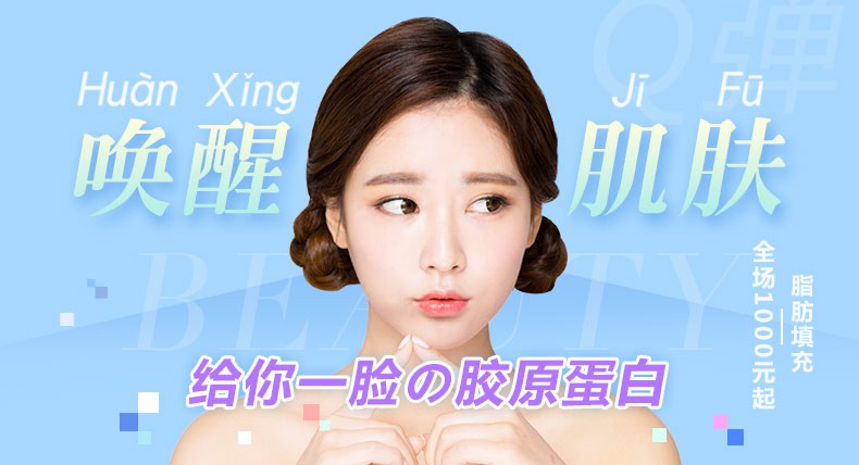 整形醫(yī)生咨詢(xún)平臺(tái)