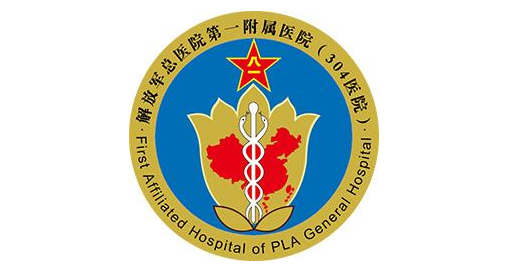 北京304醫(yī)院整形外科