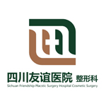 四川省人民醫(yī)院友誼醫(yī)院