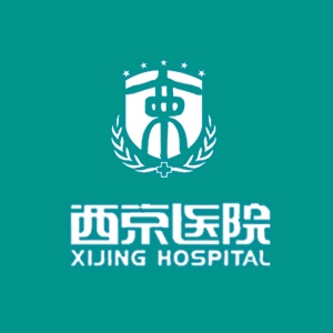 西安西京醫(yī)院整形外科