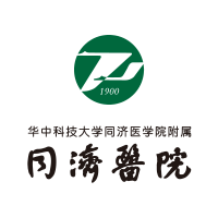 武漢同濟(jì)醫(yī)院整形外科