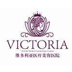 杭州維多利亞醫(yī)療美容醫(yī)院