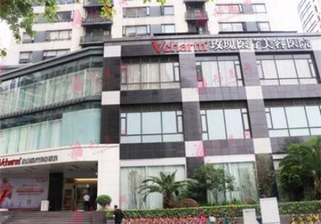 上海玫瑰醫(yī)療美容醫(yī)院