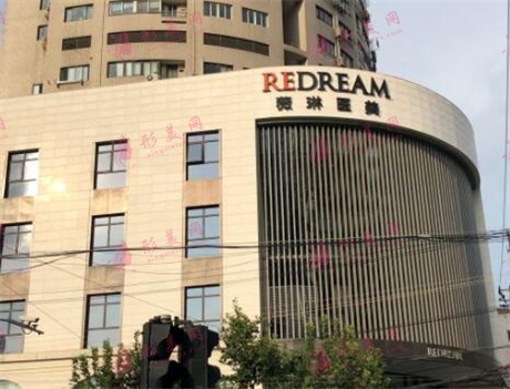 上海薇琳醫(yī)療美容醫(yī)院(旗艦店)