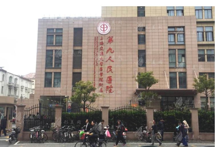 2022上海九院正畸(費(fèi)用)價(jià)格公示及案例分析