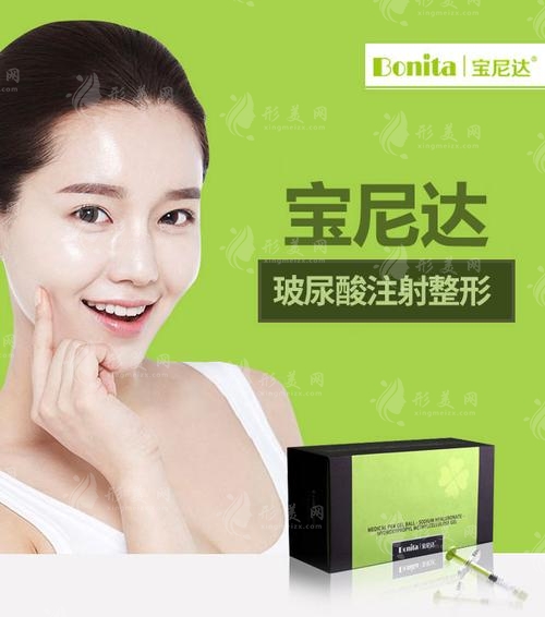 寶尼達(dá)真正能維持多久?