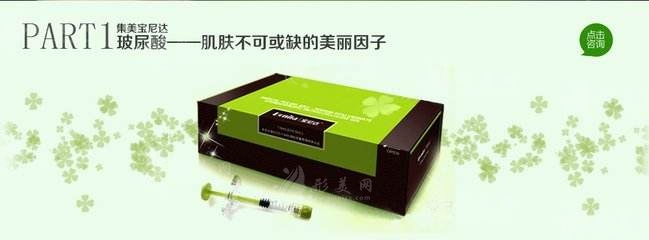 寶尼達(dá)真正能維持多久？附上手術(shù)注意事項(xiàng)總結(jié)！