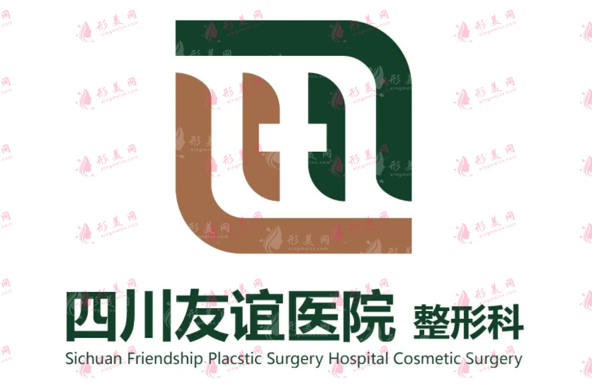 四川友誼醫(yī)院皮膚疤痕科怎么樣？做疤痕增生技術(shù)怎么樣？