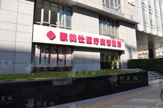 北京隆鼻修復(fù)哪家整形醫(yī)院好 北京哪家隆鼻修復(fù)整形醫(yī)院好 北京隆鼻修復(fù)哪家整形醫(yī)院好 北京哪家隆鼻修復(fù)整形醫(yī)院好