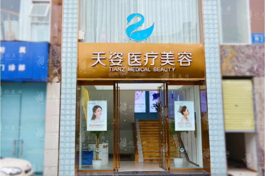 成都恒博天姿整形醫(yī)院怎么樣？收費(fèi)高嗎？醫(yī)生推薦！