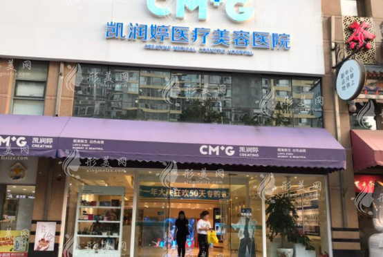 北京凱潤婷醫(yī)療美容醫(yī)院 北京凱潤婷醫(yī)療美容醫(yī)院