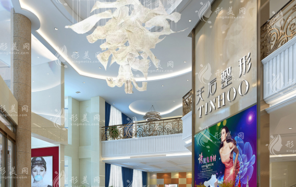 鄭州天后醫(yī)療美容醫(yī)院