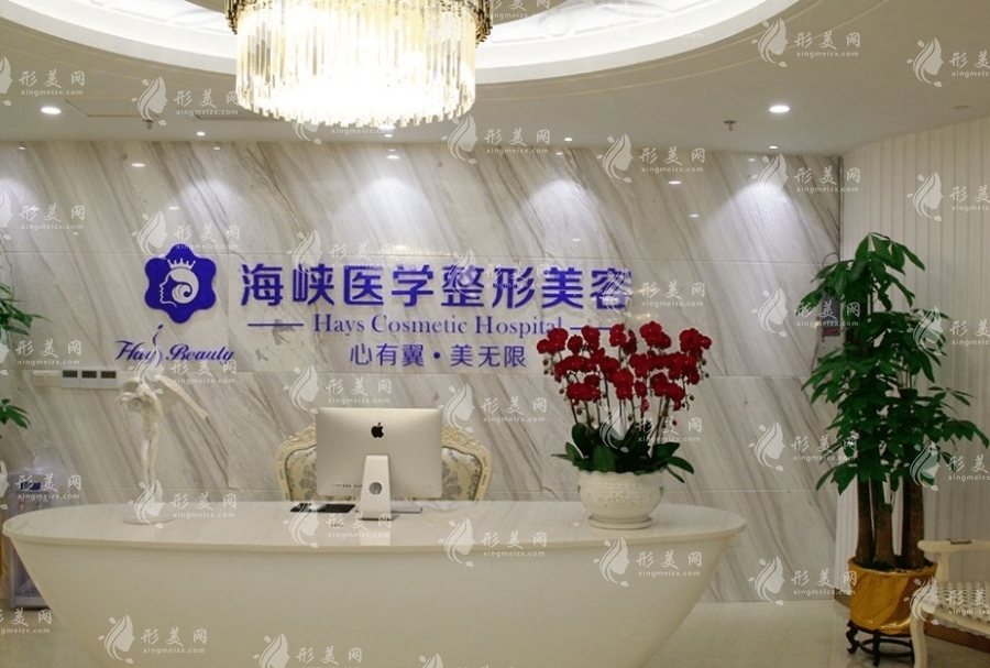 廣州海峽胸部整形怎么樣?人氣醫(yī)生介紹、附收費(fèi)價(jià)格表分享