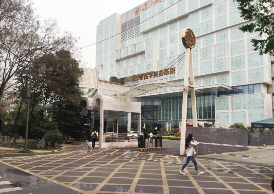 四川華美紫馨整形醫(yī)院 四川華美紫馨整形醫(yī)院