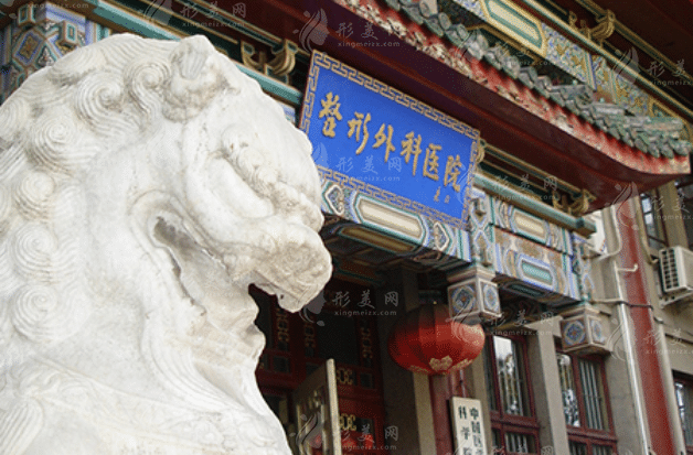 北京八大處抗衰除皺怎么樣？哪位醫(yī)生實力好？附上價格表