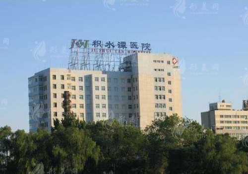 北京積水潭醫(yī)院燒傷科 北京積水潭醫(yī)院燒傷科