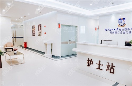 常州友誼整形美容門診部 常州友誼整形美容門診部