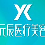 沈陽和平元辰醫(yī)療美容門診部