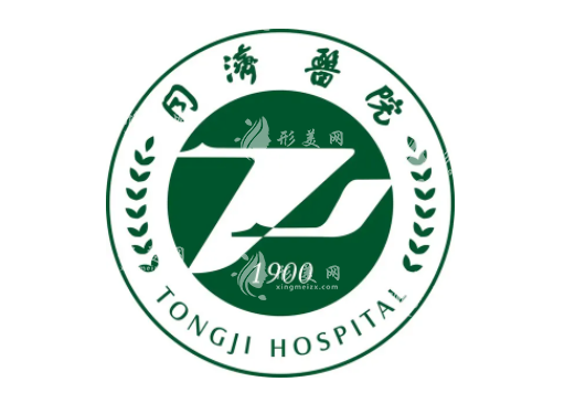 武漢同濟(jì)醫(yī)院整形外科 武漢同濟(jì)醫(yī)院整形外科
