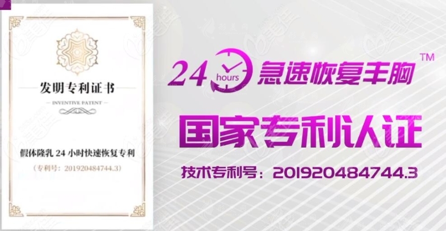 南京美萊醫(yī)院隆胸價(jià)格多少錢(qián)？，24小時(shí)極速豐胸技術(shù)優(yōu)勢(shì)及醫(yī)生推薦