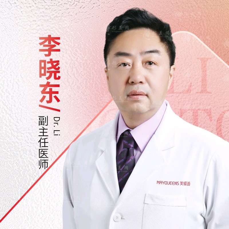 李曉東醫(yī)生面部提拉怎么樣?來(lái)看李曉東做面部提升療效怎