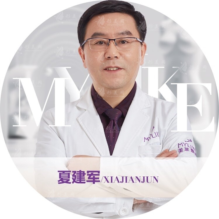 南京美萊夏建軍隆胸怎樣？