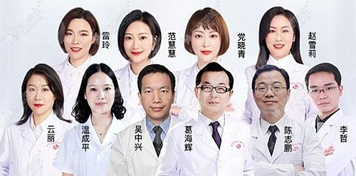 武漢中翰整形美容醫(yī)院醫(yī)生介紹