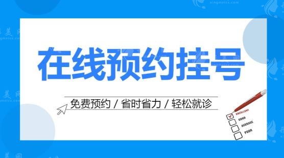廣州曙光醫(yī)院打玻尿酸好嗎？除皺/瘦臉/少女針，張小蕓價格不貴