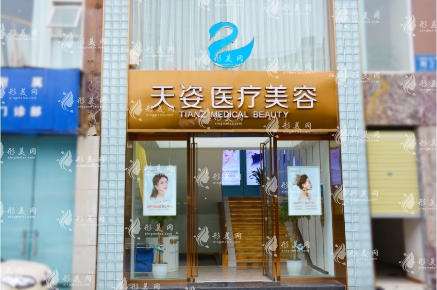 成都恒博天姿整形醫(yī)院 成都恒博天姿整形醫(yī)院