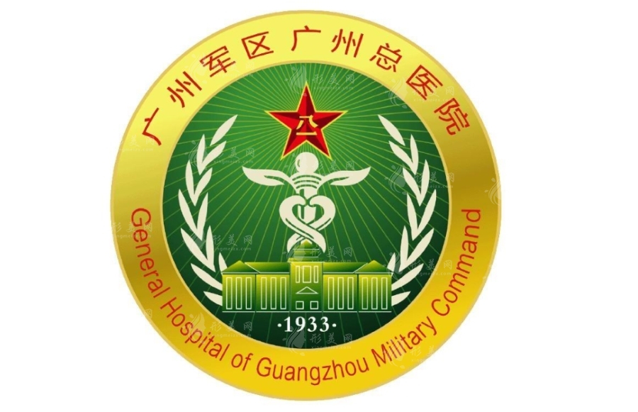 廣州軍區(qū)總醫(yī)院美容科價(jià)格表曝光，院內(nèi)人氣醫(yī)生團(tuán)隊(duì)資料介紹