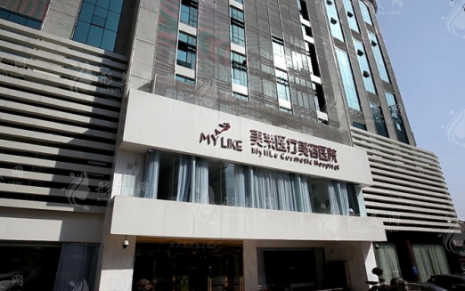 長(zhǎng)沙美萊整形醫(yī)院