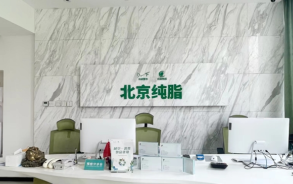 北京純脂馮斌面部吸脂瘦臉案例，看醫(yī)生簡歷及術(shù)后效果