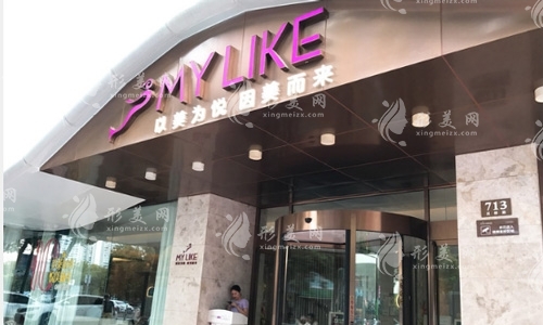 寧波美萊隆胸價(jià)格表：假體豐胸13800元起；吸脂豐胸27300元起價(jià)錢不貴