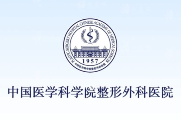 北京八大處胸部整形縮小手術(shù)多少錢(qián)？收費(fèi)價(jià)目表公布，一起來(lái)看