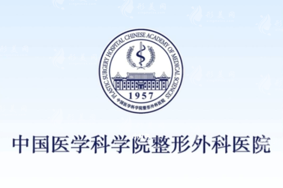 北京八大處祛斑價格貴嗎？收費價格參考，醫(yī)院詳情介紹