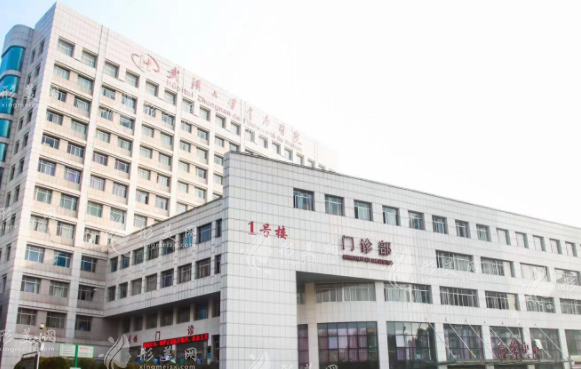 武漢大學中南醫(yī)院整形科