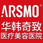 南京華韓奇致美容醫(yī)院