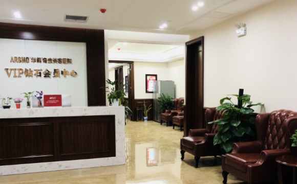 南京華韓奇致美容醫(yī)院