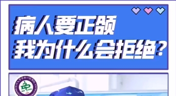 華西李繼華醫(yī)生面診實(shí)錄：病人要正頜我為什么會(huì)拒絕?