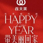 杭州華山連天美醫(yī)療美容醫(yī)院