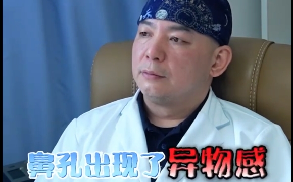 如何解決健側(cè)鼻孔異物感問題？余文林醫(yī)生給出答案 