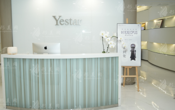 成都藝星整形做雙眼皮怎么樣？醫(yī)生信息、項(xiàng)目介紹、收費(fèi)表