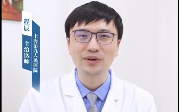 吸脂前了解清楚這6點(diǎn)，手術(shù)不踩坑！程辰醫(yī)生告訴你