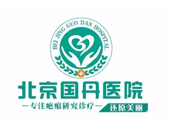 全國(guó)疤痕修復(fù)醫(yī)院【私立榜】排名前十權(quán)威發(fā)布 全國(guó)疤痕修復(fù)醫(yī)院排名前十