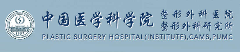 北京八大處整形價(jià)目表！附醫(yī)院地址+科室介紹