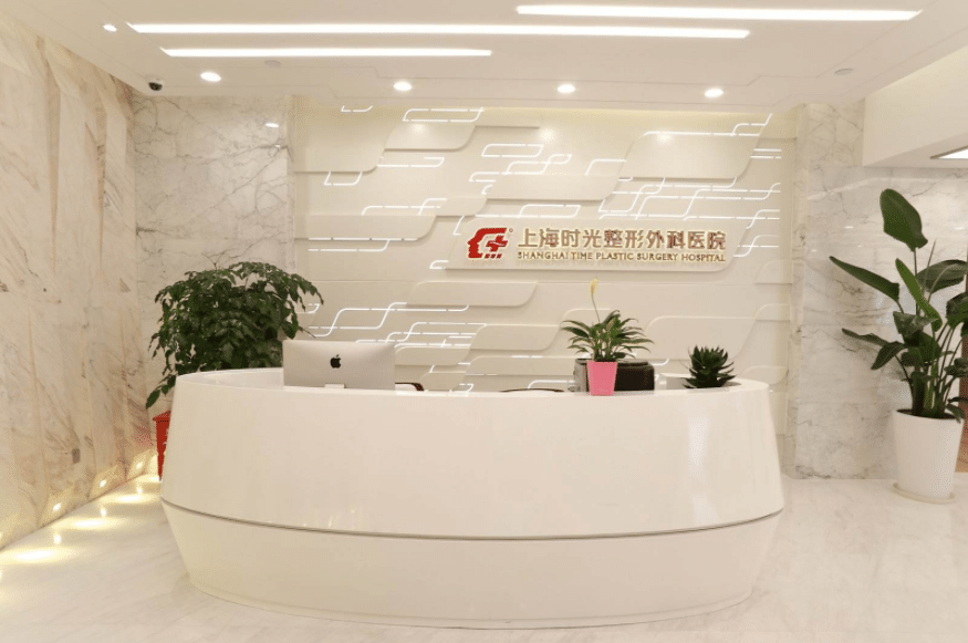 上海時光顴骨整形怎么樣？新整理的案例恢復圖及價格表
