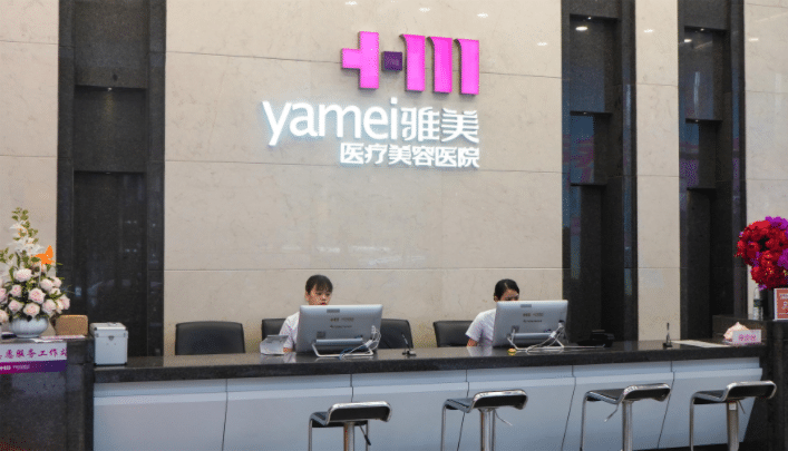 長(zhǎng)沙雅美醫(yī)療美容醫(yī)院口碑怎么樣？全新價(jià)格表展示