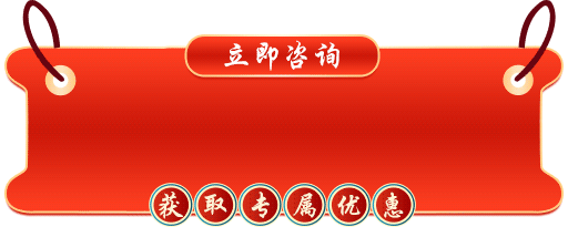 預(yù)約掛號(hào)