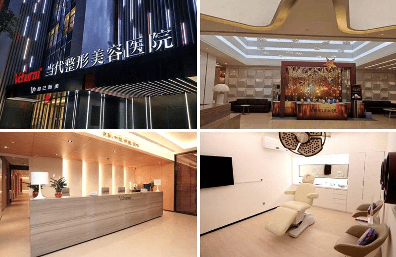 重慶當(dāng)代醫(yī)療美容怎么樣