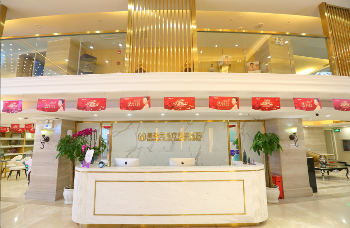 武漢市江岸區(qū)美基元醫(yī)療美容醫(yī)院 武漢市江岸區(qū)美基元醫(yī)療美容醫(yī)院